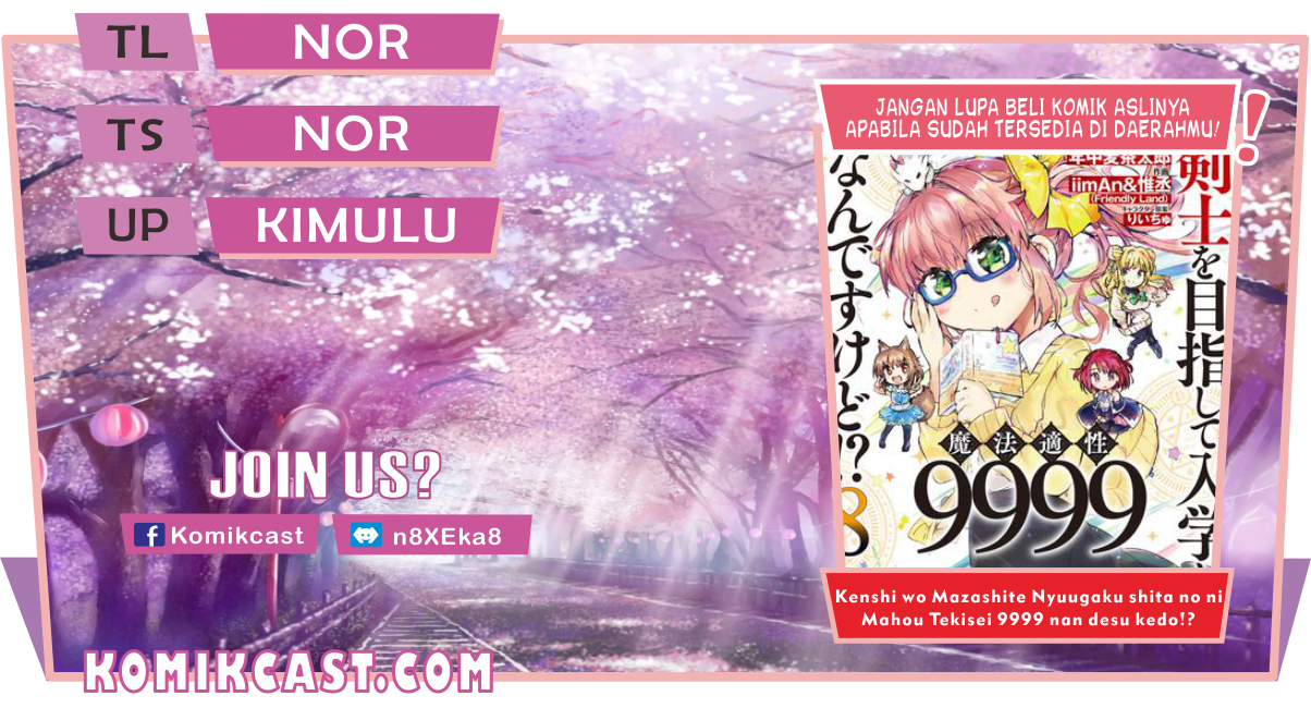 Kenshi wo Mezashite Nyuugaku shita no ni Mahou Tekisei 9999 nan desu kedo!? Chapter 40.5 Bahasa Indonesia
